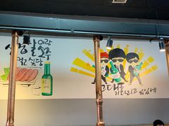 -韩国明洞碳烤肉(常平店)