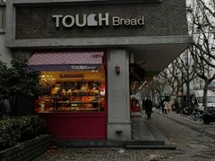门面-TOUCH泰奇(金桥长岛路店)
