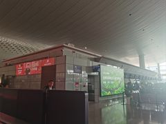 -杭州萧山国际机场