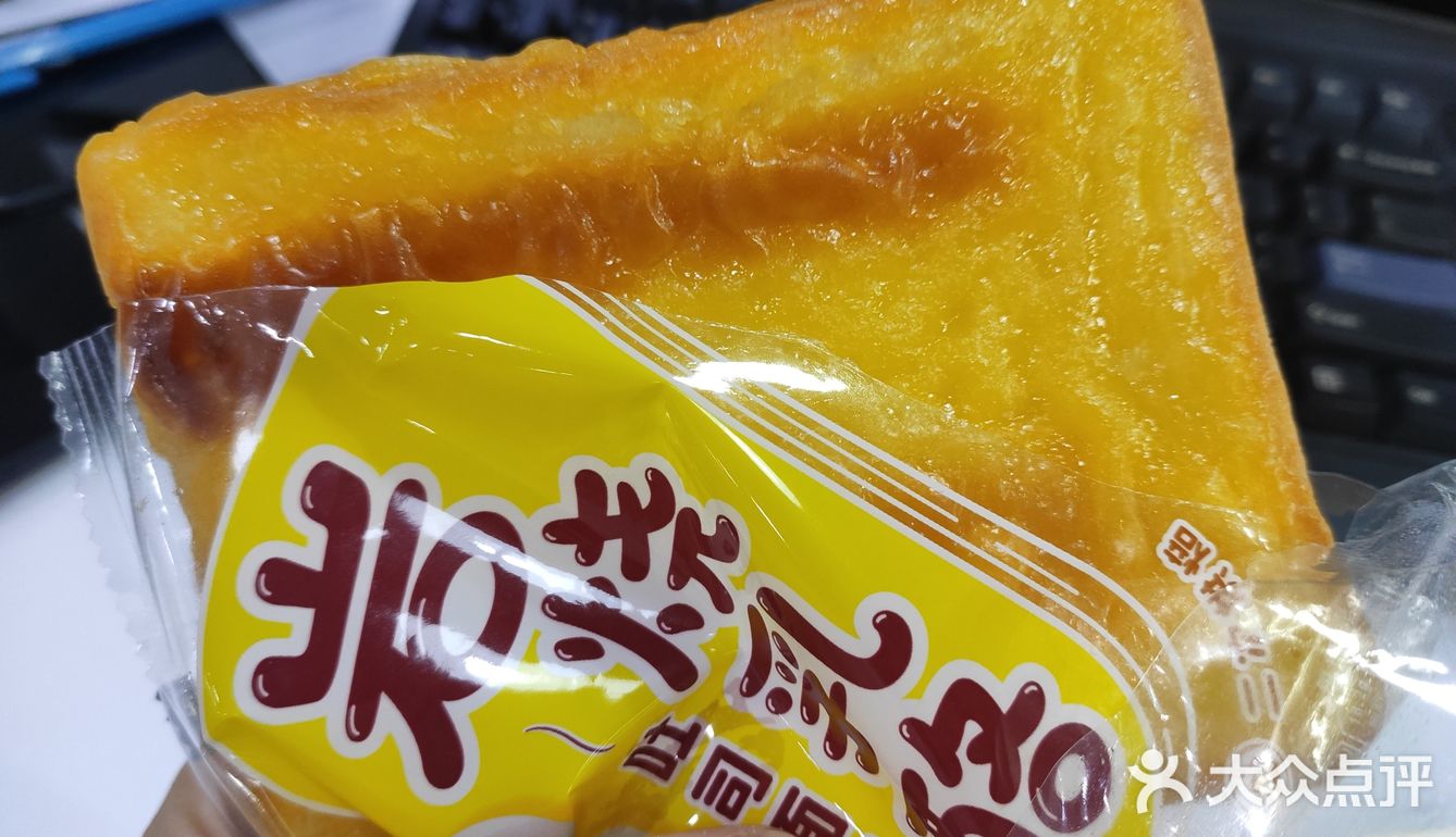 零食Ⅰ宾堡·岩烧乳酪吐司面包