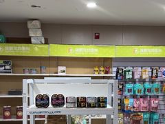 -瑞鹏宠物医院·眼科·皮肤·中兽医(大悦城分院)