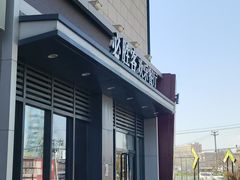 -必胜客(绿地新都会店)