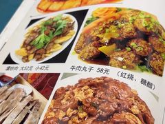 -伊隆斋(什刹海店)