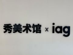 -金茂览秀城