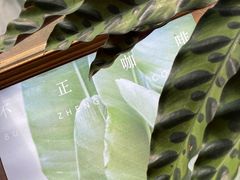 -不正咖啡(万达尊店)
