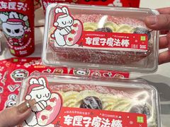 -奈雪的茶(皇庭广场店)