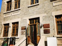 -天津五大道文化旅游区