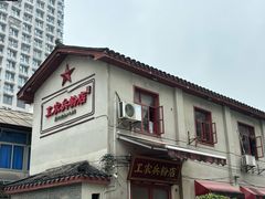 -头卡子工农兵粉店(黄兴北路店)