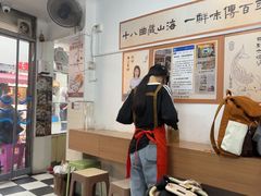 -非遗·十八曲鱼饺(西马总店)