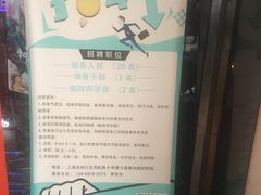 -春天国际影城(中庚漫游城杜比全景声店)