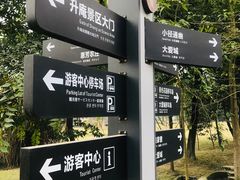 -夏河溪乡野公园