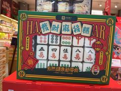 -运河城商业摩尔(太白楼路店)