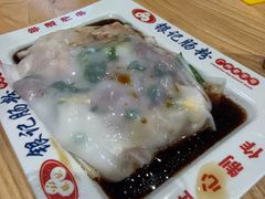 -银记肠粉店(南方医院店)