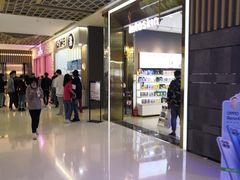 -龙湖南京江北天街