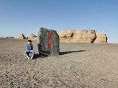 -敦煌雅丹国家地质公园