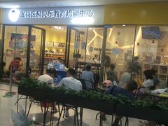 -易贝乐成长中心(坂田中心)