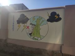 -崂山区第二实验小学