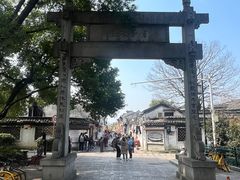 -绍兴书圣故里景区