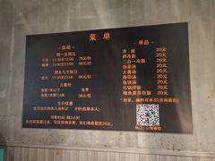 -33韩式自助烧烤(环城南路店)