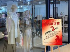 -成都银泰中心in99