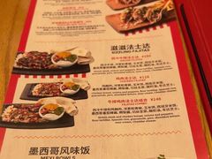 -星期五餐厅(金融街店)