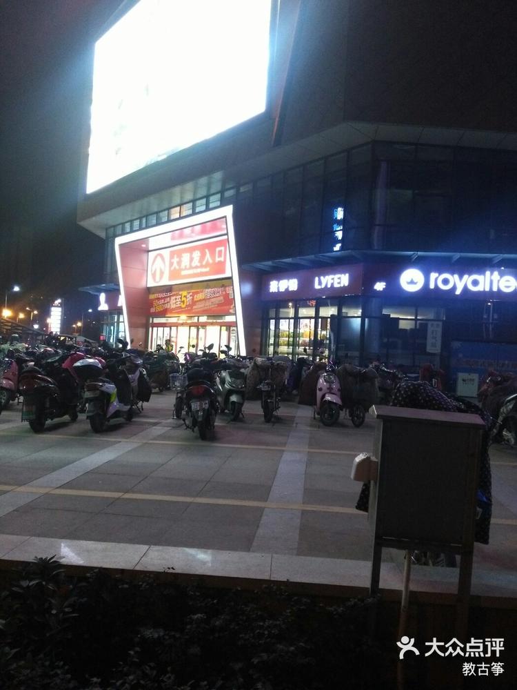 奥邦广场在南区开发路与渡江南路的交叉口,-大众点评