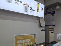 -酸奶王国(古城店)