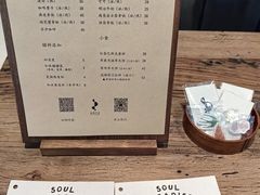 -原乡芦茨咖啡