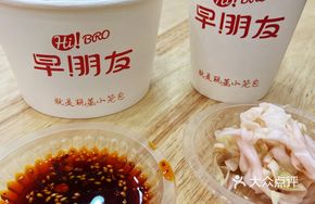 Pure Authentic Soy Milk