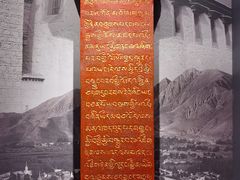 -青海藏文化博物院