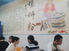 -龍城柳州螺蛳粉(群星路店)