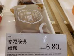 -沁园(新解放碑附二院店)
