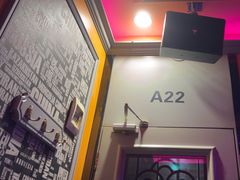 -飞歌e族KTV(雄楚1号店)