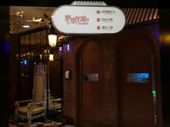 门面-火吧PTV聚会餐厅(10号店)