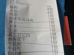 -牛一煲美食(江高店)