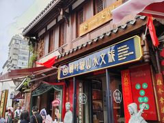 -大小河街