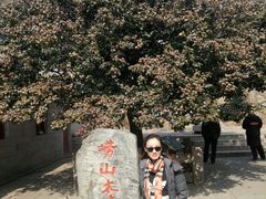 -青岛崂山太清宫