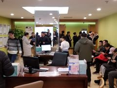 -爱康国宾体检中心(建国门分院)