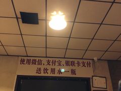 -将台涮肉(酒仙桥店)