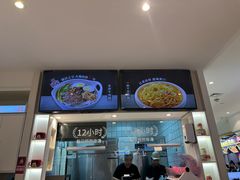 -桂在香知桂林米粉(南岗松雷店)