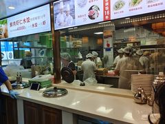 -佳和水饺(海德公馆店)