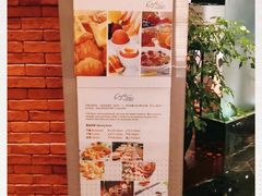 -马哥孛罗咖啡厅·Cafe Marco (厦门马哥孛罗东方大酒店)