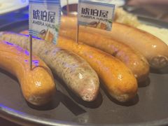 -Ambra Haus琥珀屋精酿餐厅(宝山店)