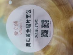 -爱立颂(美莲广场店)