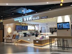 -爸爸糖吐司面包(大连高新锦辉商场店)
