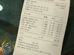 -娜玛瑟德餐厅(宇拓路店)