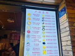 -安海五叔公土笋冻(西街店)