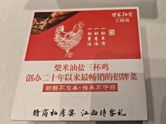 -柴米油盐(土菜院子店)