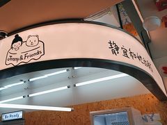 -静宜和她的朋友(星海广场店)