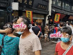 -赵天禄(葑门横街店)